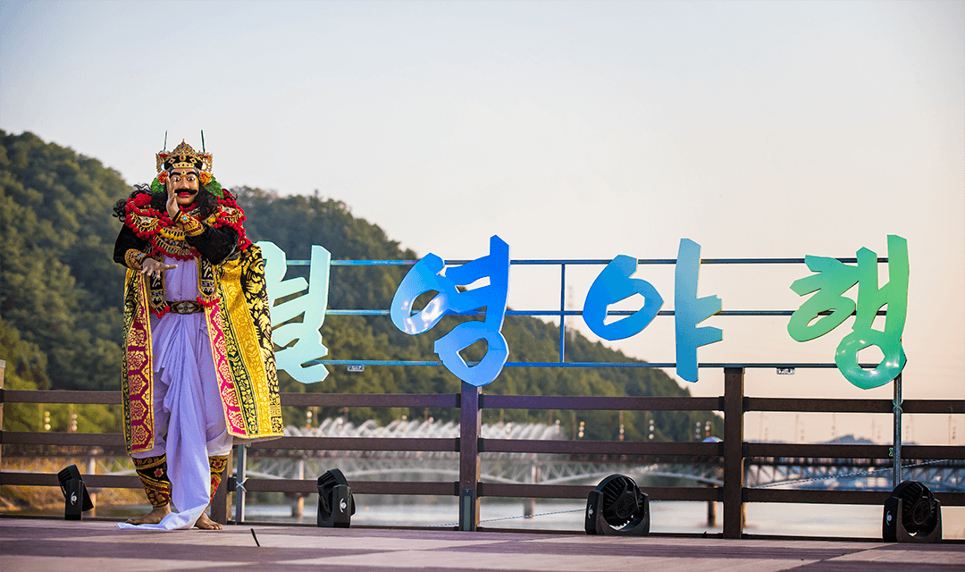 Andong Festival Tourism Foundation