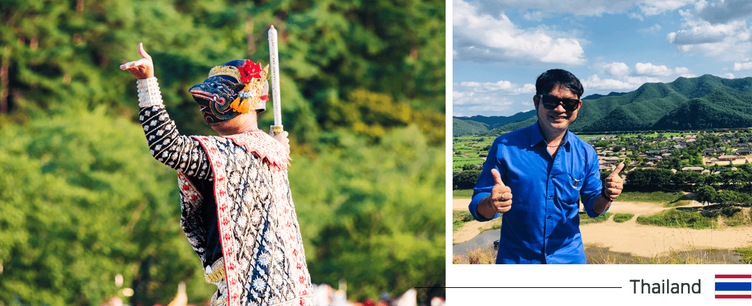 Andong Festival Tourism Foundation