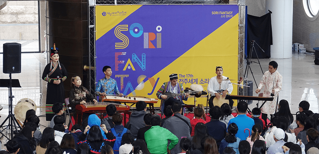 Jeonju Int’l Sori Festival Organization Committee