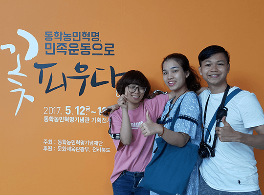 Lê Hà Giang & Hyangmi Lee