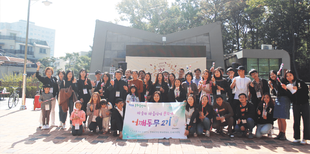 Lê Hà Giang & Hyangmi Lee