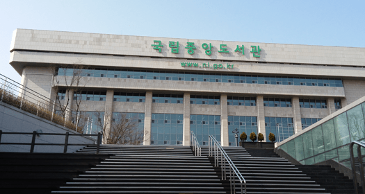 National Library of Korea