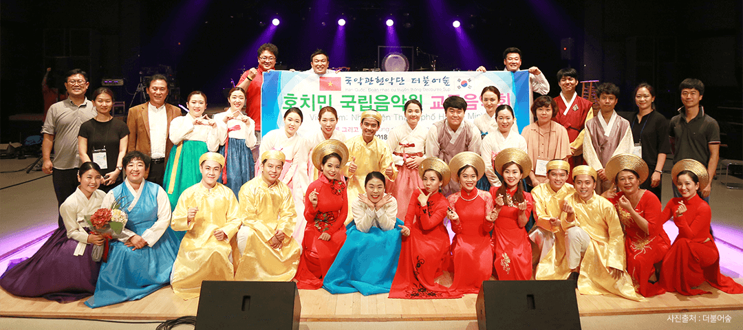 Together and Passion