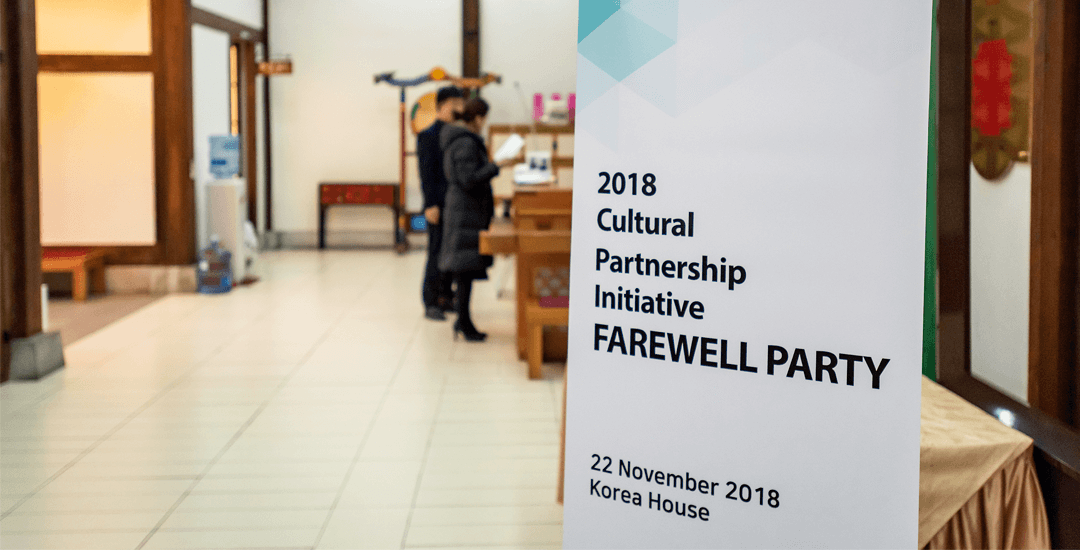 2018 CPI Farewell Party
