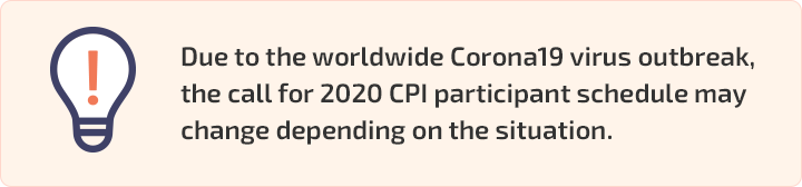 Due to the worldwide Corona19 virus outbreak, the call for 2020 CPI participant schedule may change depending on the situation.