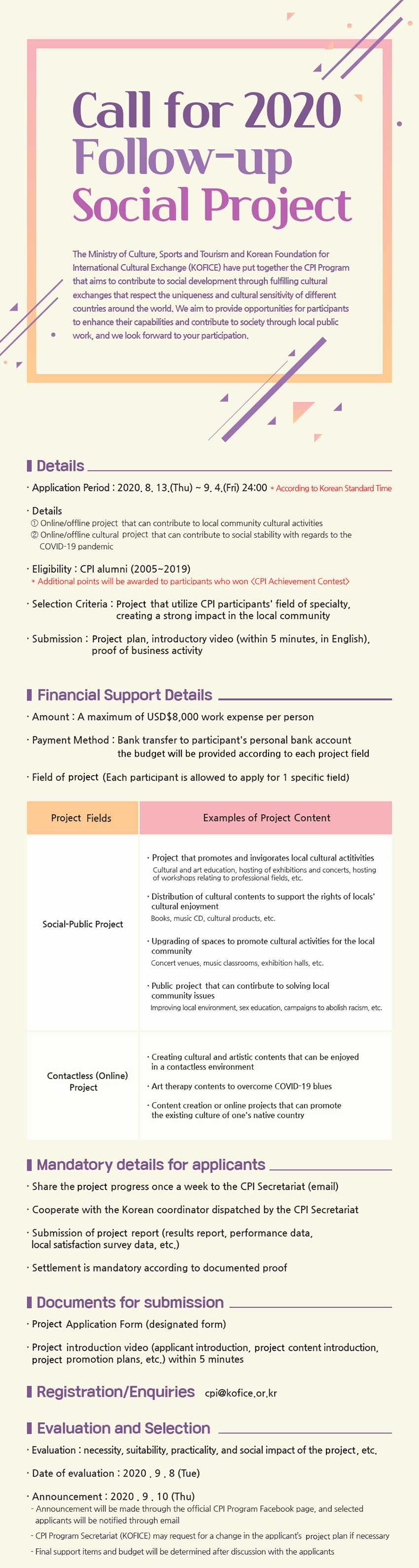 Call for 2020 Follow-up Social Project