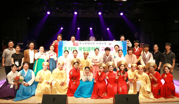 Korea-Vietnam International Cultural Exchange