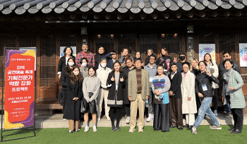 2024 Training Organization (Publication): CID-UNESCO