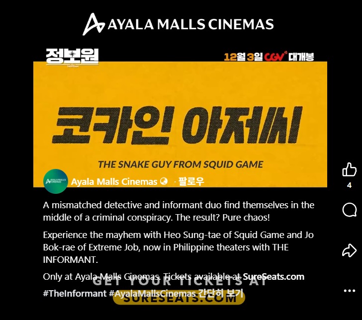 통신원대표이미지