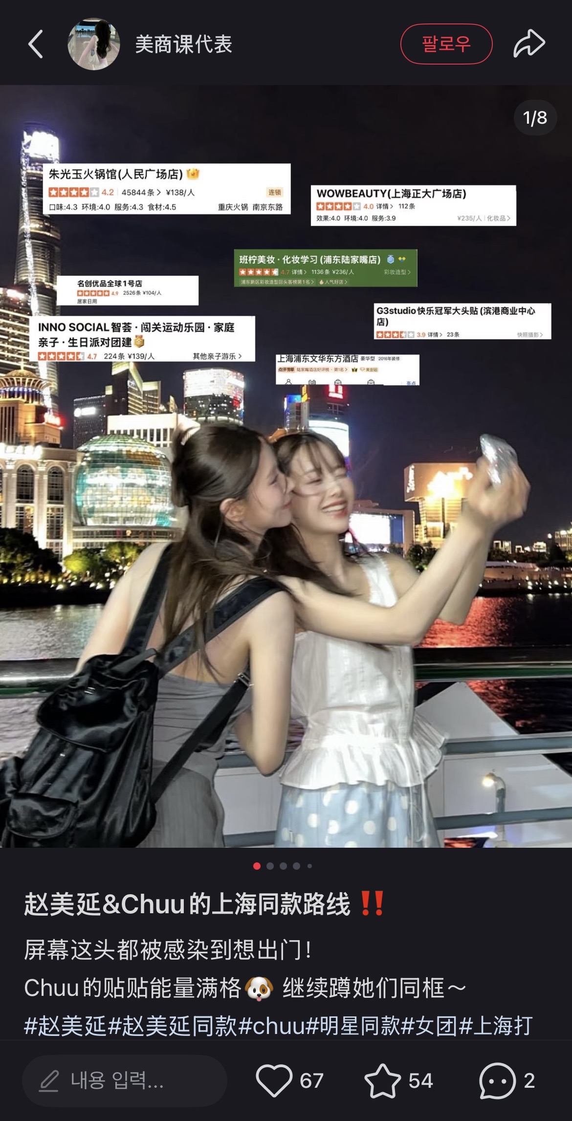 통신원대표이미지