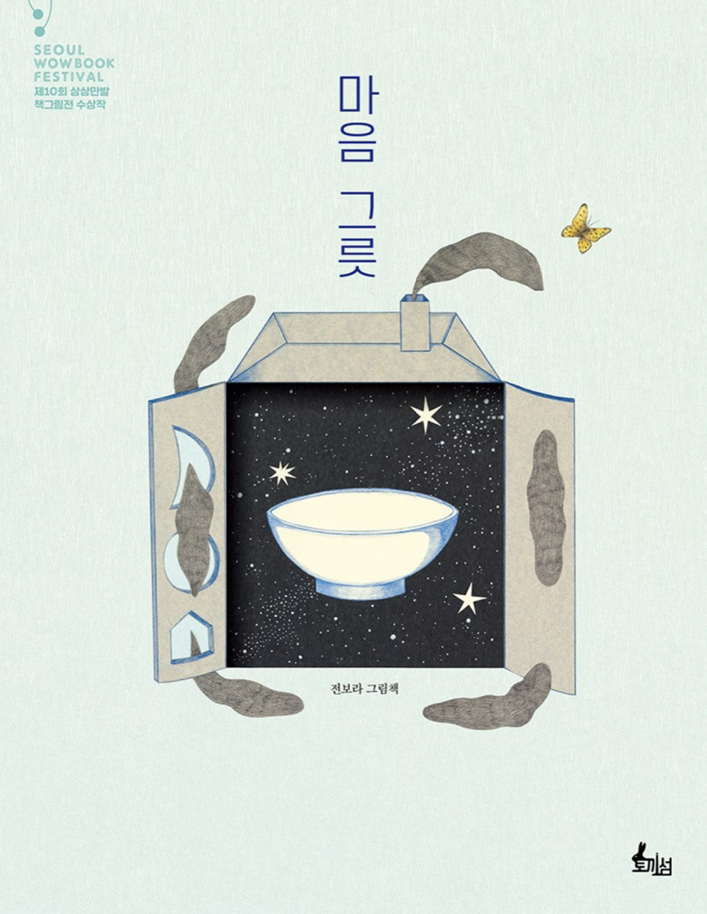 통신원대표이미지