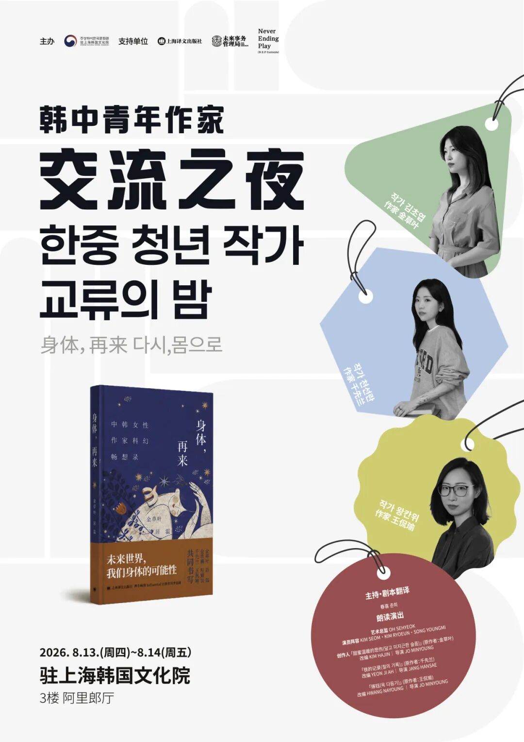 통신원대표이미지