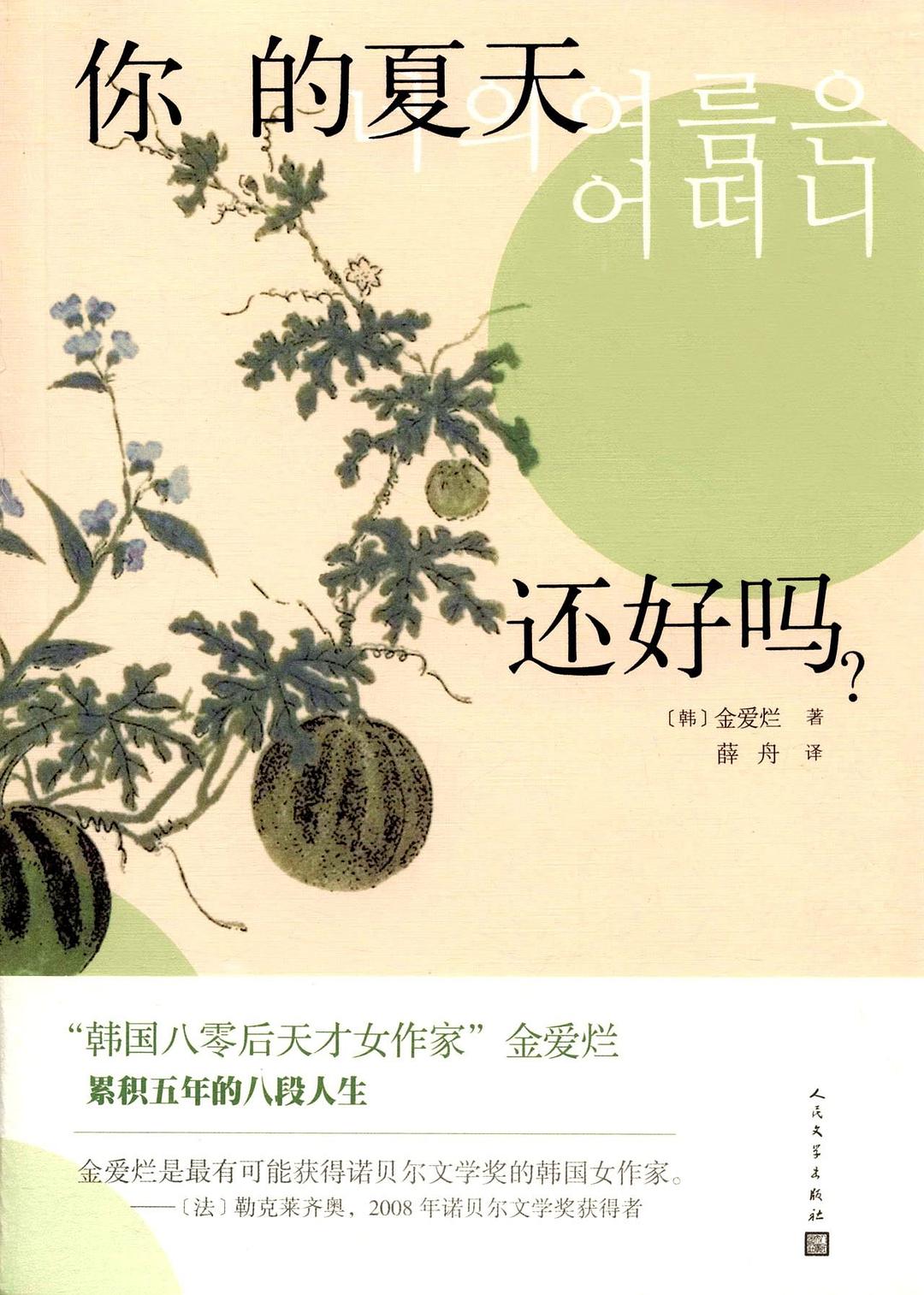 통신원대표이미지