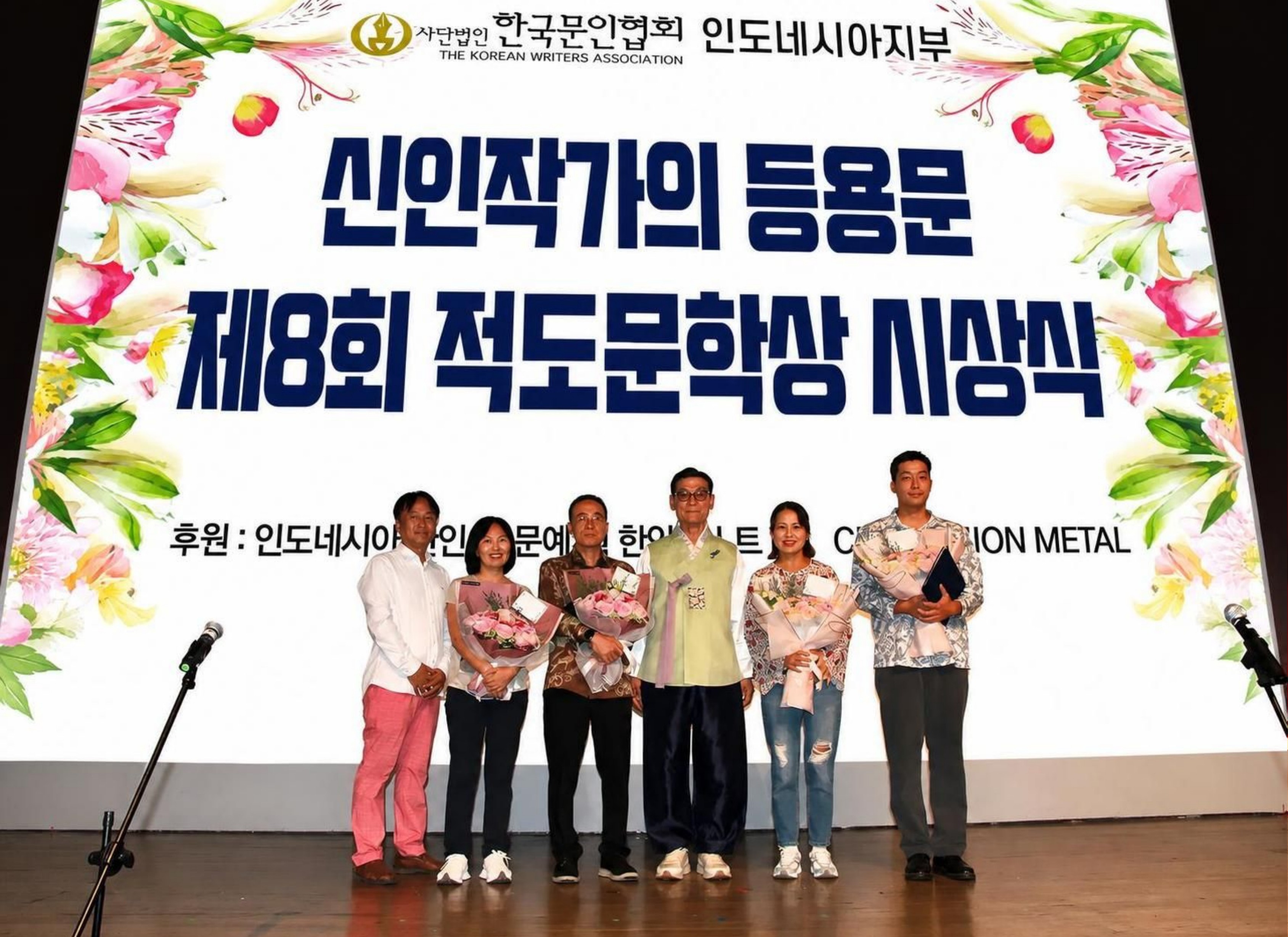 통신원대표이미지