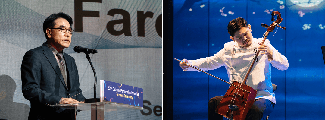 2019 CPI Farewell Ceremony