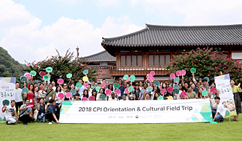 Orientation & Cultural Field Trip