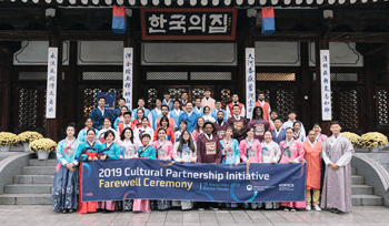 2019 CPI Farewell Ceremony 