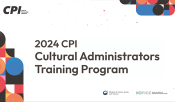 2024 CPI Cultural Administrators Training Program