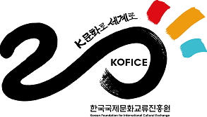 20th Anniversary Emblem (Korean)