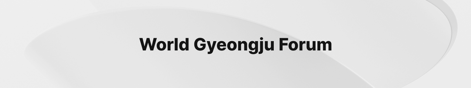 World Gyeongju Forum Image