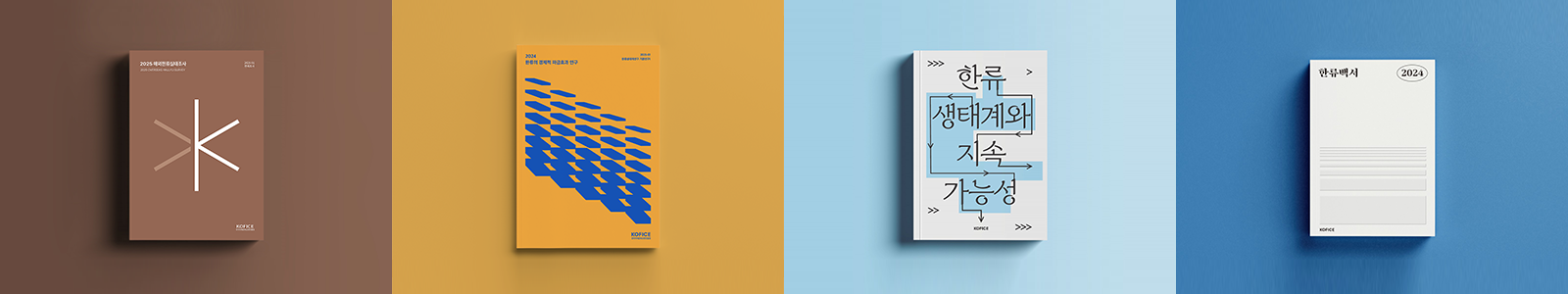 International Cultural Exchange Research Hero Image