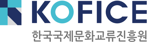 KOFICE 로고 국문