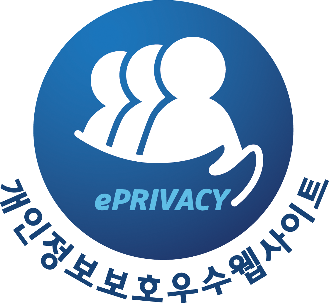 ePRIVACY 인증서 로고