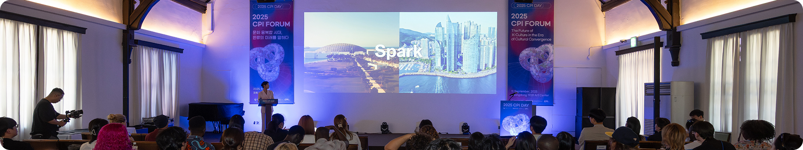 한류교류 전문가 네트워크 구축 인트로 이미지